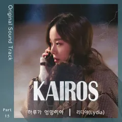 Kairos (Original Television Soundtrack, Pt. 15)