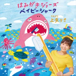 Hamigaki Jaws / Baby Shark