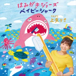 Hamigaki Jaws