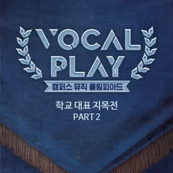 Right Here Waiting (From "Vocal Play: Campus Music Olympiad Survival Episode, Pt. 2")