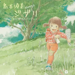 Sings Ghibli Renewal (Piano Version)