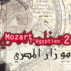 Mozart & De Courson: Al Sahara (After Mozart's Fantasie in D Minor, K. 397)