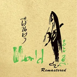 World Folk Zen 2019 Remaster