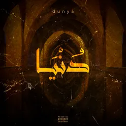 Dunya (feat. Q)