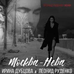 Moskva-Neva Leonid Rudenko Remix Extended