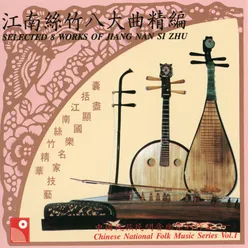 Selected & Works Of Jiang Nan Si Zhu Instrumental