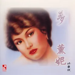 Xie Yang Nuan Feng