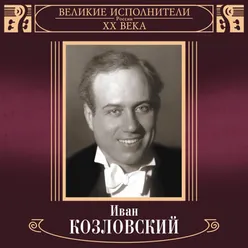 12 romansov, Op. 60: No. 2, Ja tebe nichego ne skazhu