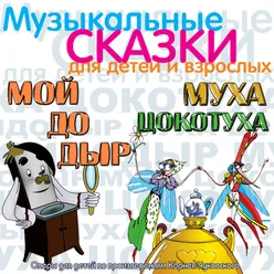 Umyvanie