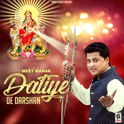 Datiye De darshan