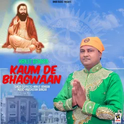 Kaum De Bhagwaan