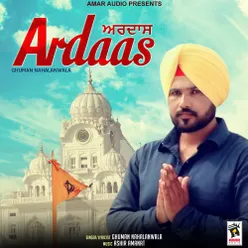 Ardaas