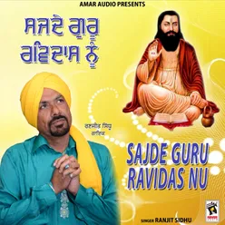 Sajde Guru Ravidas Nu