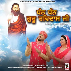 Dhan Dhan Guru Ravidas Ji