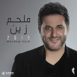 Melhem Zein 2019