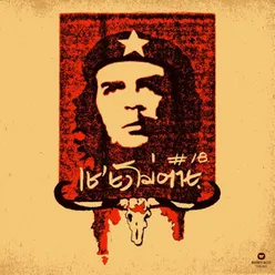 Che Guevara