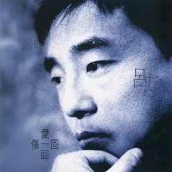 Ri Guang