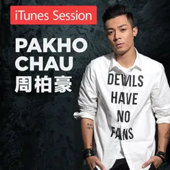 The Best iTunes Session