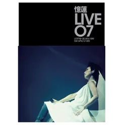 Ai De Shi Jie Sandy Live '07