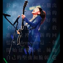 Chu Zou Tai Ping Xiang Memento Live 2013