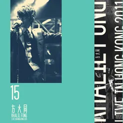 Countdown 15 Khalil Live in HK 2011