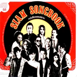 Siam Songbook Vol.1