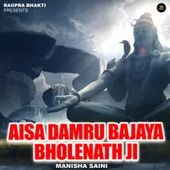 Aisa Damru Bajaya Bholenath Ji