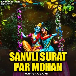 Sanvli Surat Par Mohan