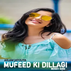 Mufeed ki Dillagi mewati song