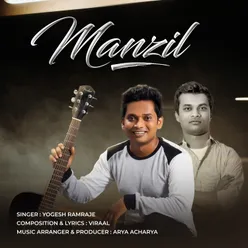 Manzil