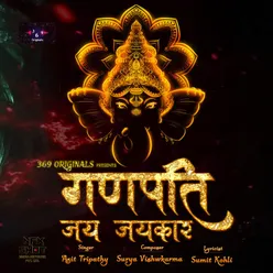 Ganpati Jai Jaikaar