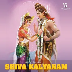 Shiva Kalyanam Song