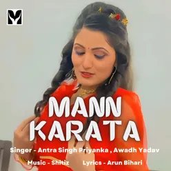 Mann Karata