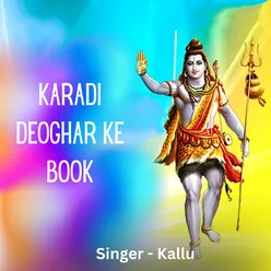 Karadi Deoghar Ke Book