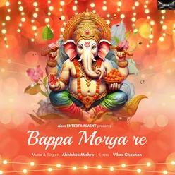 Bappa Morya re