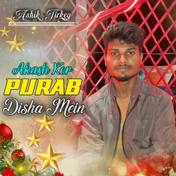 Akash Ker Purab Disha Mein