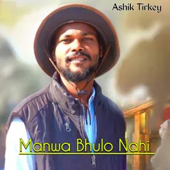 Manwa Bhulo Nahi