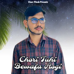 Chori Tuhi Bewafa Hogi