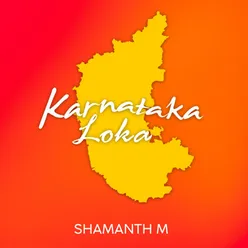 Karnataka Loka