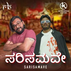 Sarisamave