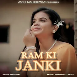 Ram Ki Janki