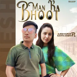 Man Ka Bhoot