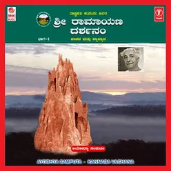 Kavikrathu Darshanam - 4
