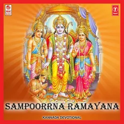 Rama Rama Seetha