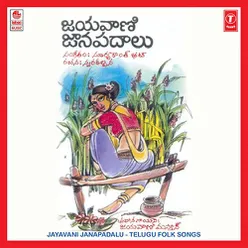 Jayavani Janapadalu