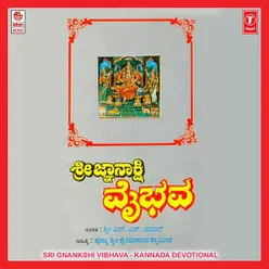 Sri Gnankshi Vibhava