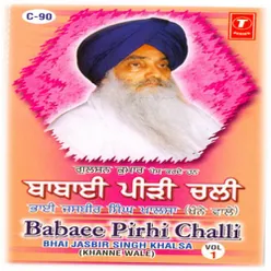 Babaee Pirhi Challi (Vol.1)
