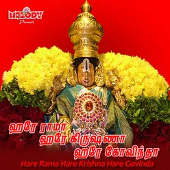 Hare Rama Hare Krishna Hare Govinda