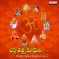 Bhakti Tatwa Madhuri Vol. 1