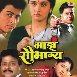 Mazha Saubhagya (Marathi Film)